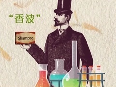 涨知识啦，人类洗澡秘史趣闻大揭密