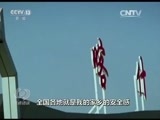 焦点访谈 《焦点访谈》 20160919 走出贫困·渴望