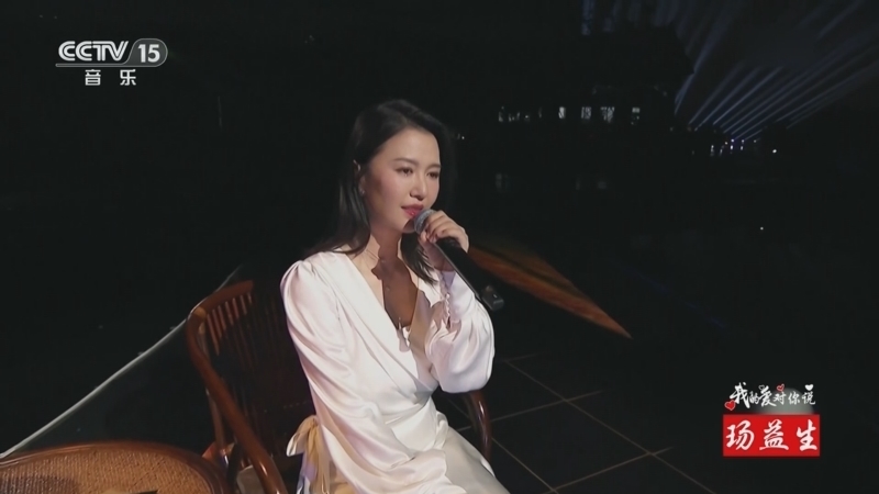 精彩音乐汇 《精彩音乐汇》 20241220 我的爱对你说 18:14