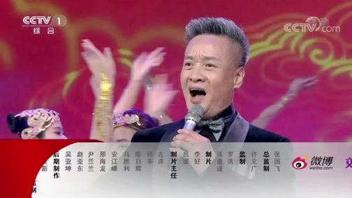 《美好生活 共同创造》 20190501 4