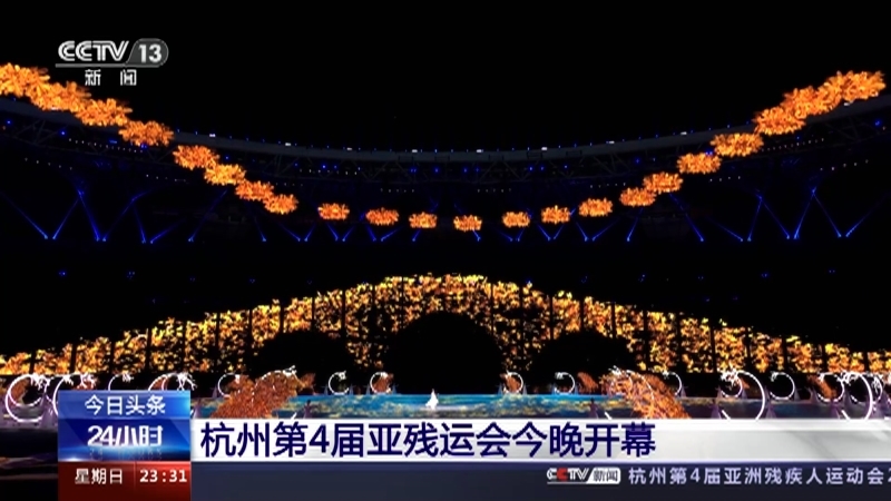 24小时 《24小时》 20231022