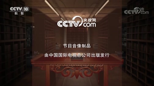 中国影像方志 《中国影像方志》 第216集 广东遂溪篇