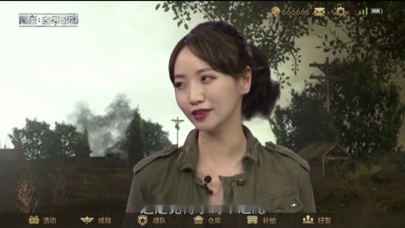 “落地成盒”竟有这层含义  局座沙盘指点吃鸡如何防冷枪