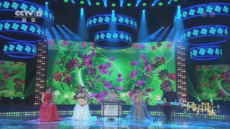风华国乐 《风华国乐》 20220608