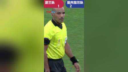 辣报世界杯 世界杯第38球 波兰 克里霍维亚克