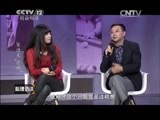 心理访谈 《心理访谈》 20150703 宋佳是“虎妈”