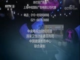 职场健康课 《职场健康课》 20180116 容易误诊的“杀手”