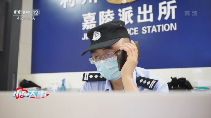 小区大事 《小区大事》 20220820 广元守护者