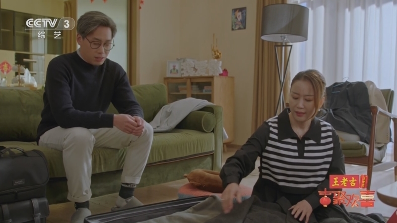 《吉聚欢喜》 20230127 18:29