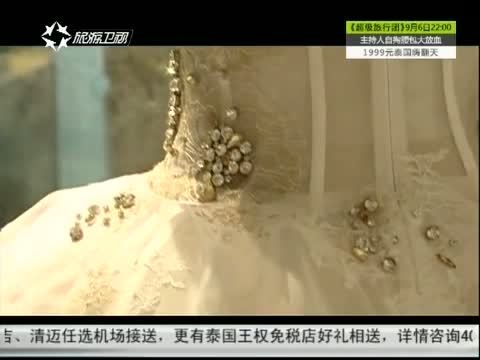 第一时尚 《第1时尚》 20140903
