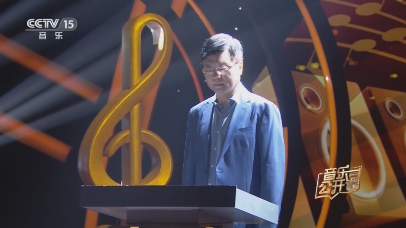 音乐公开课 《音乐公开课》 20231209 杨启舫