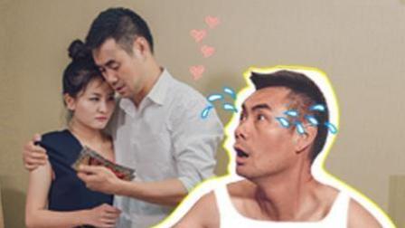 陈翔六点半 渣男出差乱撩妹惨遭老婆报复 50