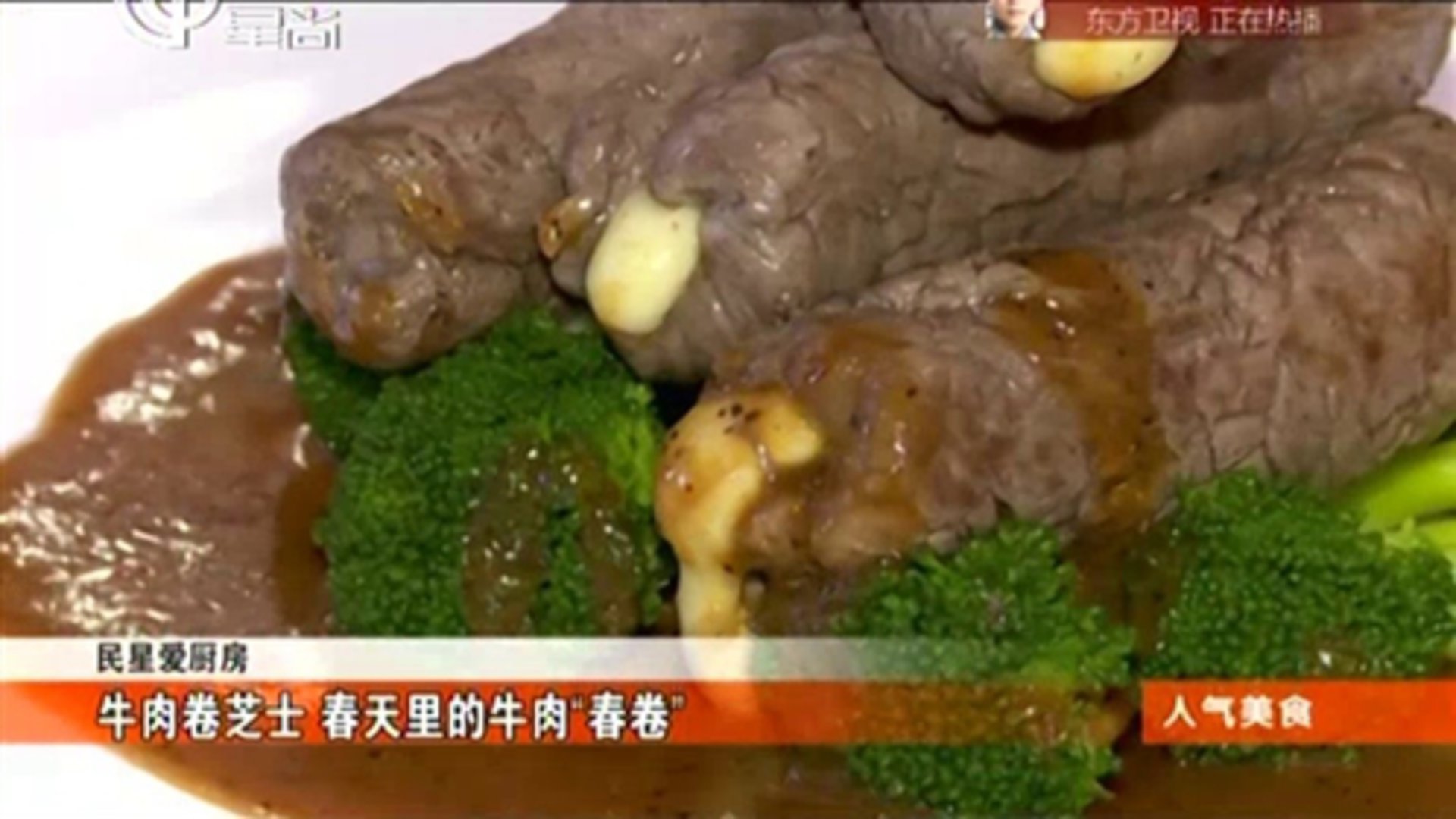 人气美食 160215人气美食_001
