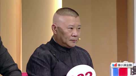 欢乐喜剧人 第七季 秦霄贤栾云平制裁贪官 王宁见证前女友被求婚(三)