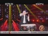 风华国乐 《风华国乐》 20130916