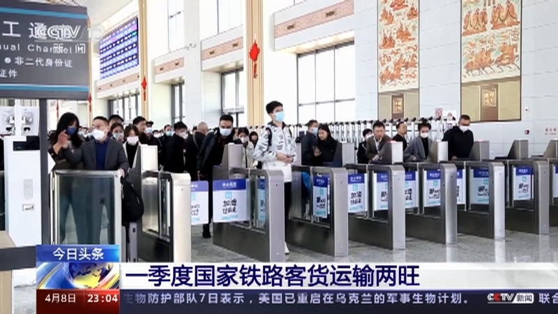 24小时 《24小时》 20230408