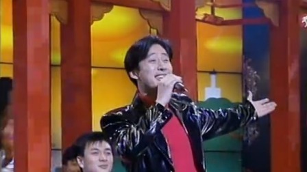 央视1996春晚 解晓东《火火的北京》，唱出对未来美好生活的向往