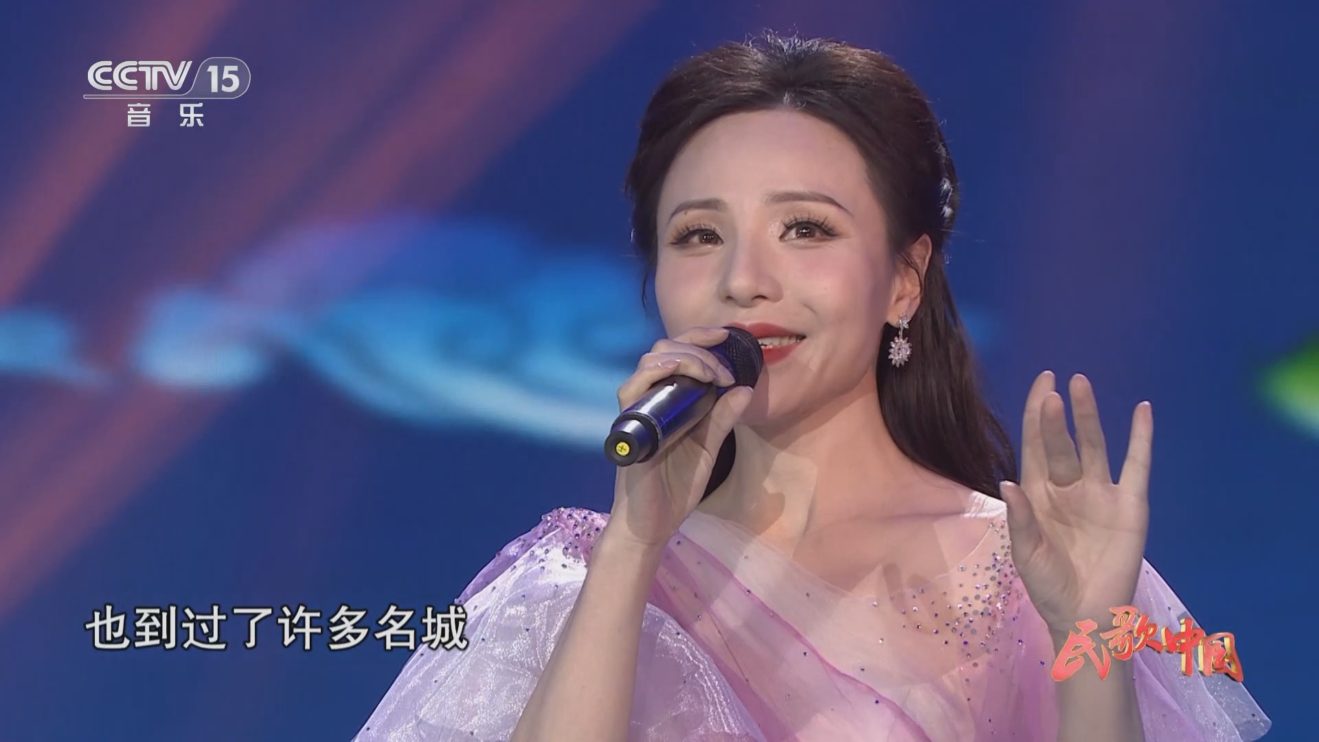 民歌&middot;中国 《民歌中国》 20231212