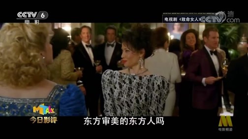 今日影评 《今日影评》 20200115 北美现象级华裔电影引入中国为何争议频频？