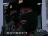 军事纪实 《军事纪实》 20170117 新兵上岗时③昆仑山来了新哨兵（下）