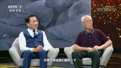 老兵，你好 《老兵你好》 20191018 革命人永远是年轻——抗战侦查员 印余生