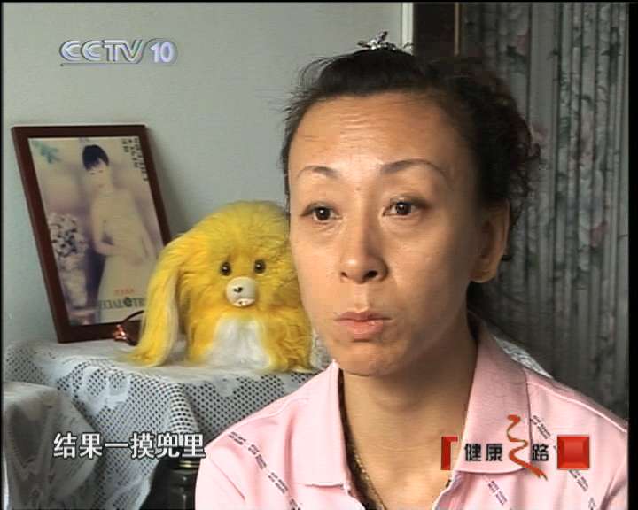 健康之路 脑中玄机