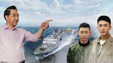 军武大本营第二季 张译爆海军军舰惊呆黄景瑜  张召忠：比美国先进