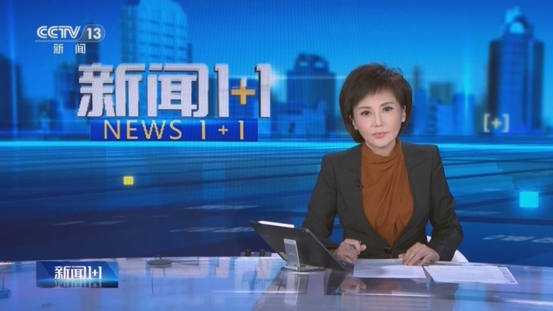 新闻1+1 《新闻1+1》 20260730 “七下八上”关键期，水库如何安全度汛？