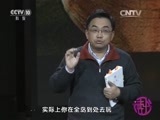 读书 《读书》 20160321 好书推荐