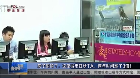 财经静距离 2017 成本不到10万却翻倍卖,