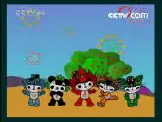 智慧树 智慧树 2008年 第212期
