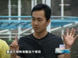 动感特区 动感特区 2008年 第38期