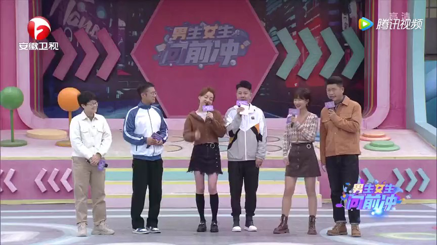 男生女生向前冲 第十四季 果蔬大作战