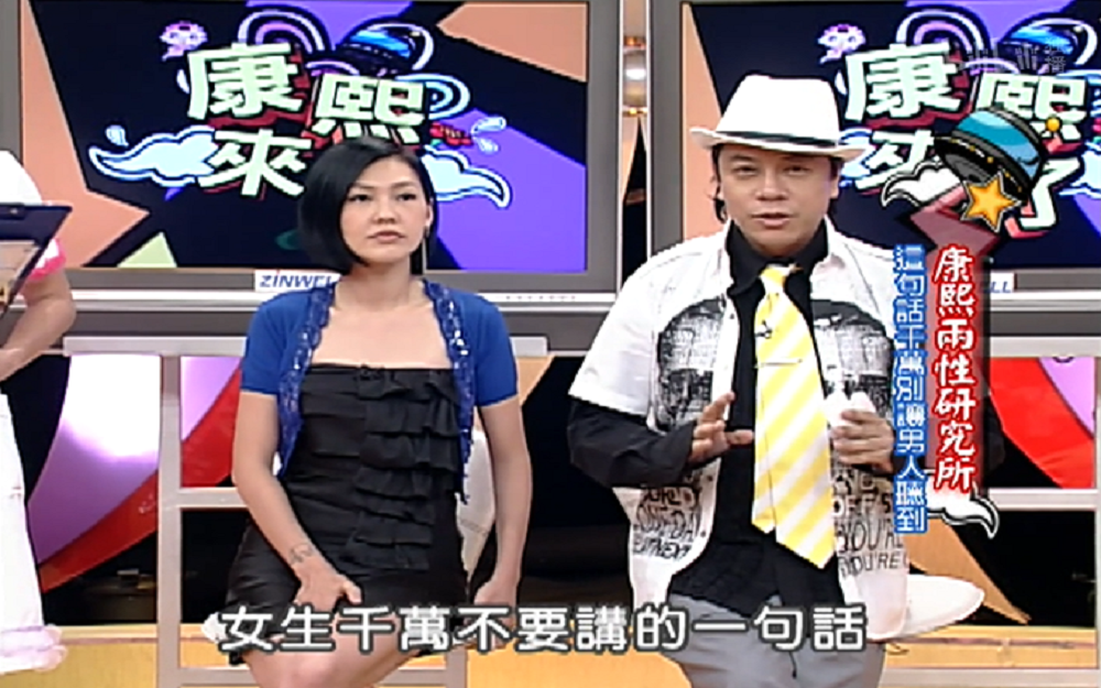 这句话千万别让男人听到