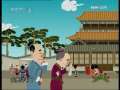 快乐驿站 快乐驿站 2008年 第230期