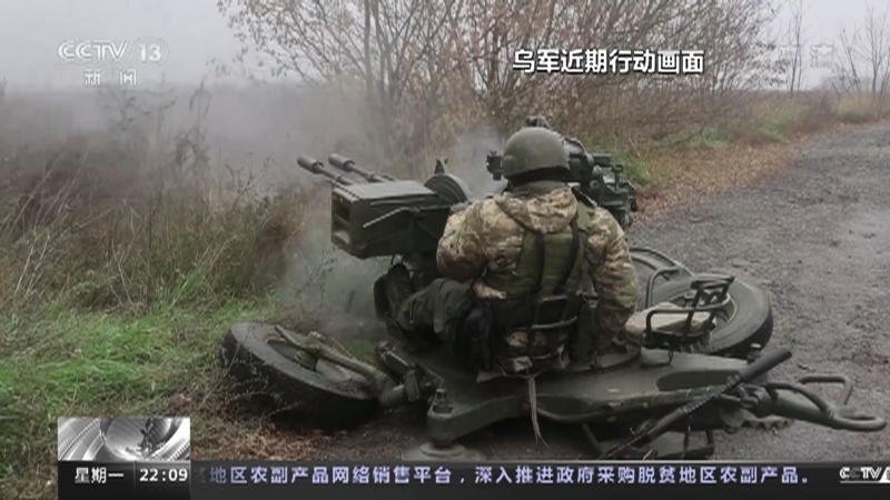国际时讯 《国际时讯》 20221205