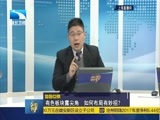 吾股丰登 《吾股丰登》 20180123