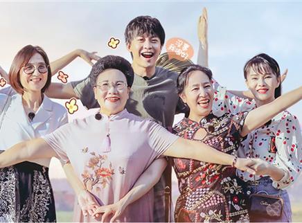 婆婆和妈妈 第7期：大合宿李佳航成工具人