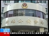 新闻直播间 《新闻直播间》 20141207 16:00