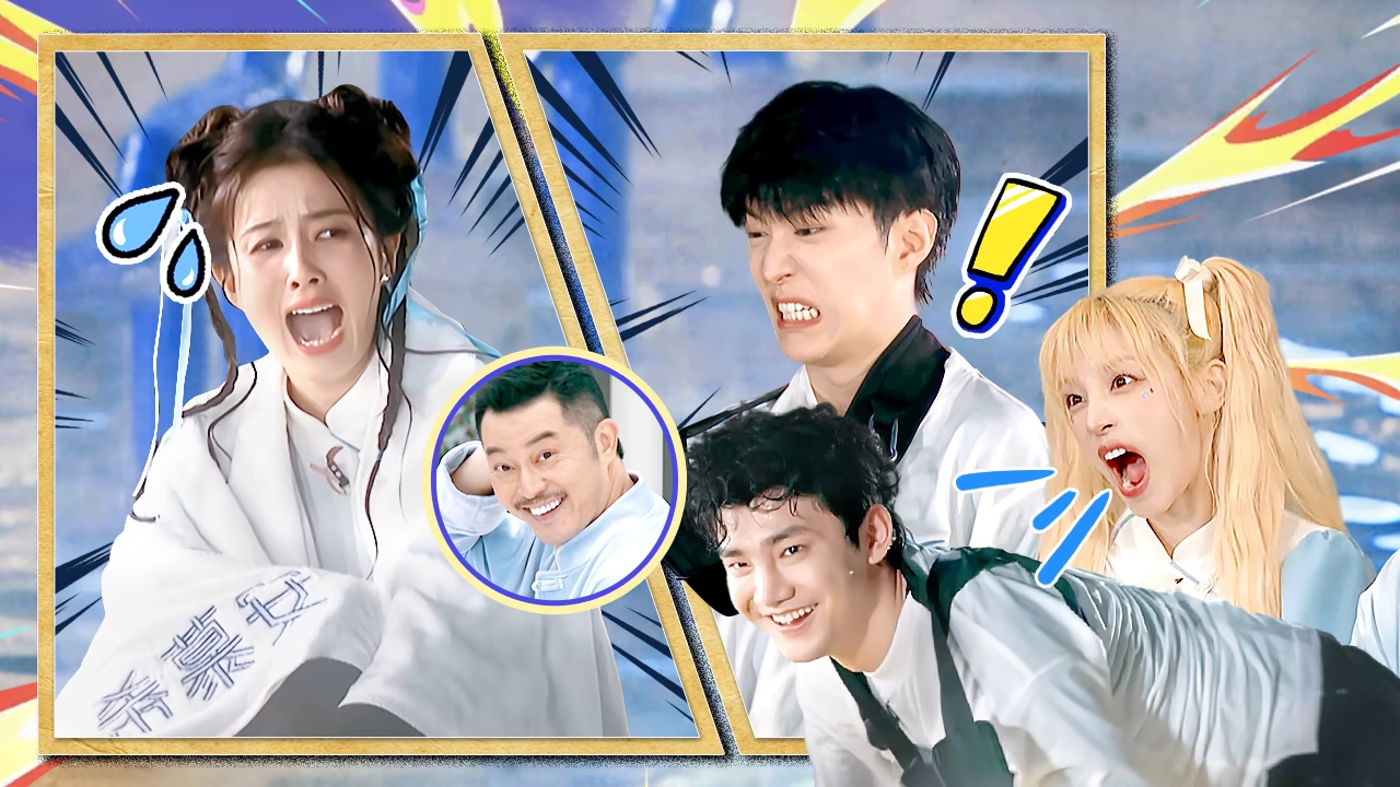 奔跑吧 第8季 第4期：范丞丞张真源上演水上极致湿身诱惑