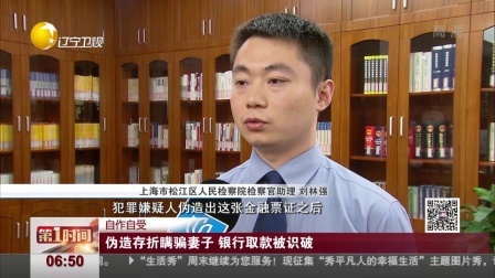 第一时间 朋友圈辱骂朋友 被判公开道歉3天