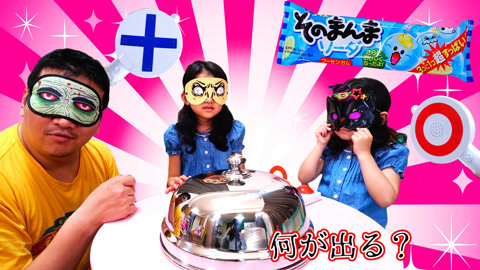 【中国爸爸】日本食玩 味觉大考验！