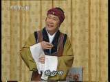 中国京剧音配像精萃 京剧 柜中缘（李玉茹、孙正阳录音主演）