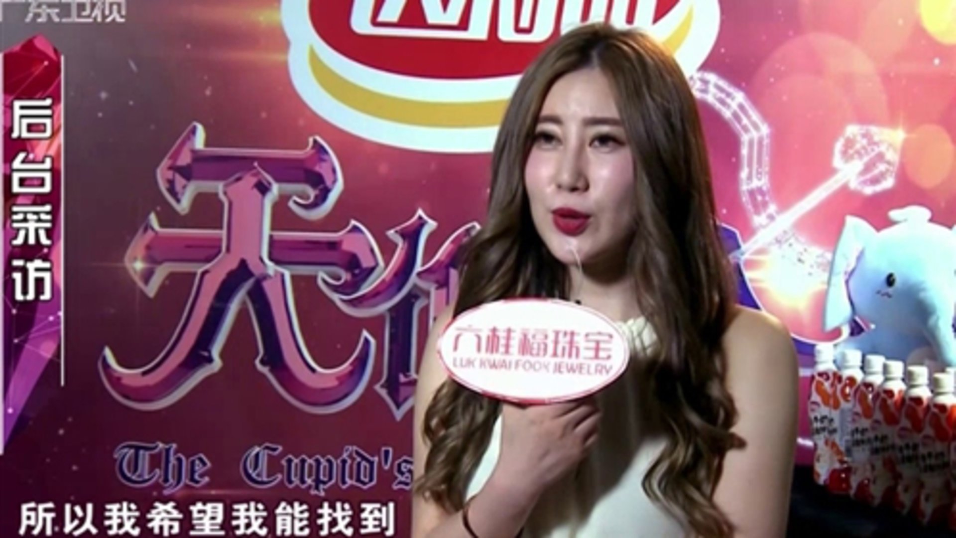 天作之合 女嘉宾天籁之声惊艳全场 能否寻得意中人