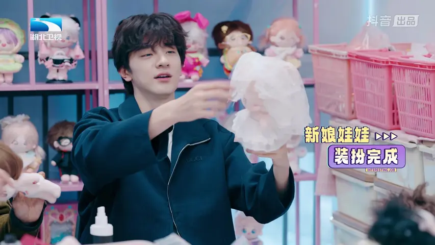 《我被有趣的工作包围了》第11期