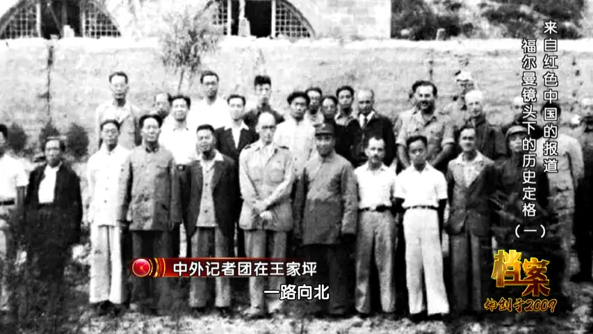 《档案 2023》第5集