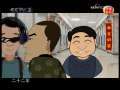 快乐驿站 快乐驿站 2008年 第168期