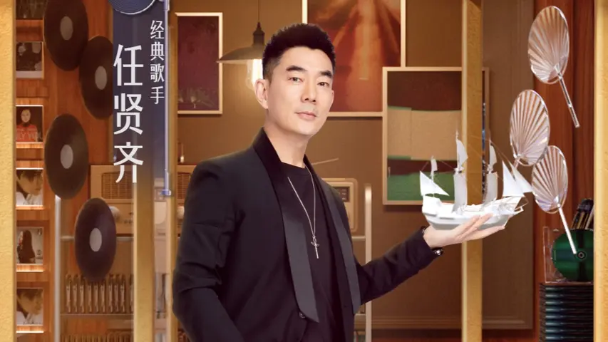 百川综艺季 《百川综艺季》第7期