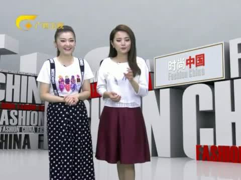 时尚中国 《时尚中国》 20151022