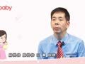 蔡卫明&middot;亲子课堂 孩子的扁桃体为何总发炎？